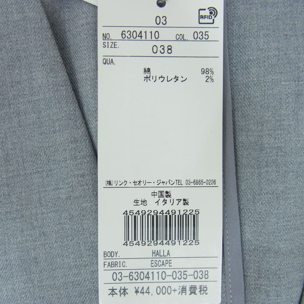 theory セオリー 03-6304110 luxe リュクス コットン ノーカラー カラーレス 1B ジャケット グレー系 38【新古品】【未使用】【中古】
