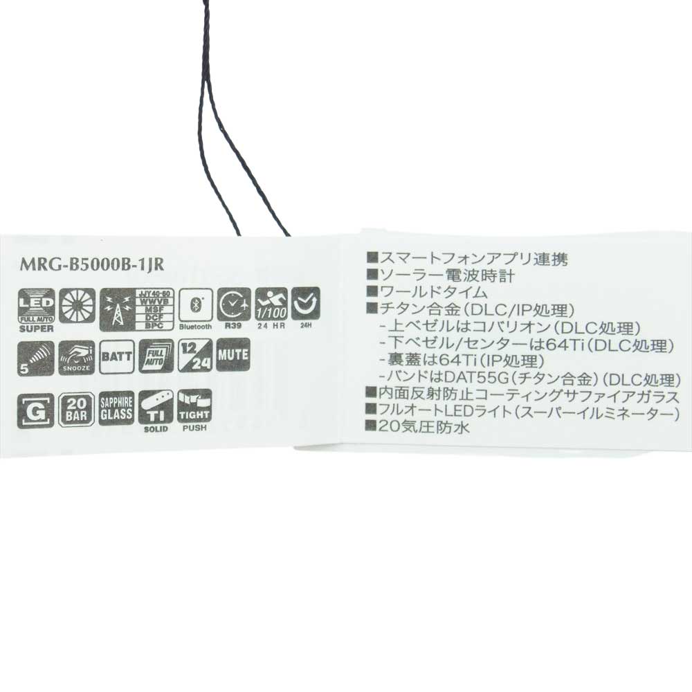 CASIO G-SHOCK カシオ ジーショック MRG-B5000B-1JR MR-G 電波ソーラー 腕時計 ウォッチ ブラック系【美品】【中古】
