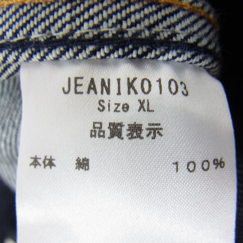 ジーニック  JEANIK0103 ワンウォッシュ コットン デニムジャケット インディゴブルー系 XL【美品】【中古】
