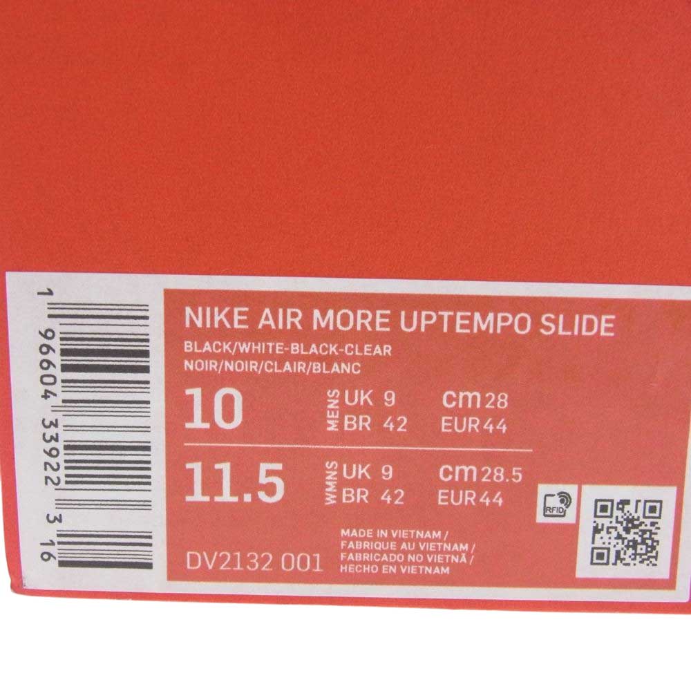 NIKE ナイキ  DV2132-001  AIR MORE UPTEMPO SLIDE エア モア アップテンポ スライド サンダル ブラック系 28cm【中古】