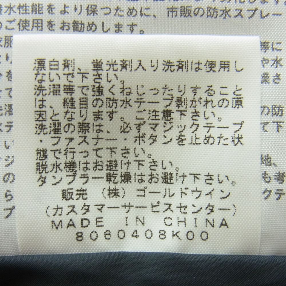 THE NORTH FACE ノースフェイス NP15805 GORE-TEX ゴアテックス SUMMIT サミット ナイロン ジャケット グリーン系 S【中古】