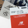 NEW BALANCE ニューバランス OU576ANN UK製 35周年記念 スニーカー ランニング シューズ スニーカー ネイビー系 27.0cm【新古品】【未使用】【中古】