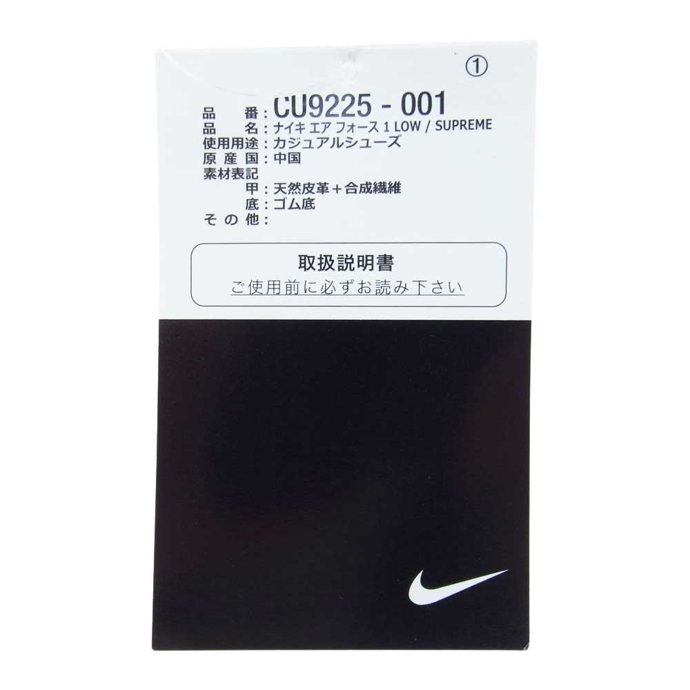 Supreme シュプリーム CU9225-001 × NIKE AIR FORCE1 LOW ナイキ エアフォース1 ローカット スニーカー ブラック ブラック系 27cm【中古】