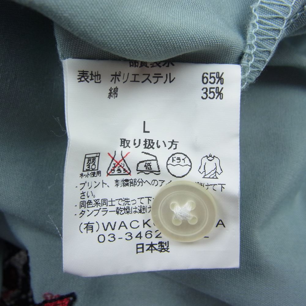 WACKO MARIA ワコマリア バック 刺繍 ワッペン付 ボーリング 半袖 シャツ ブルー  グリーン系 L【中古】