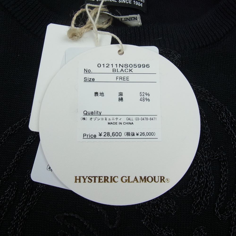 HYSTERIC GLAMOUR ヒステリックグラマー 01211NS05 GUITAR GIRL ガール 刺繍 プルオーバー ニット セーター ブラック系 F【新古品】【未使用】【中古】