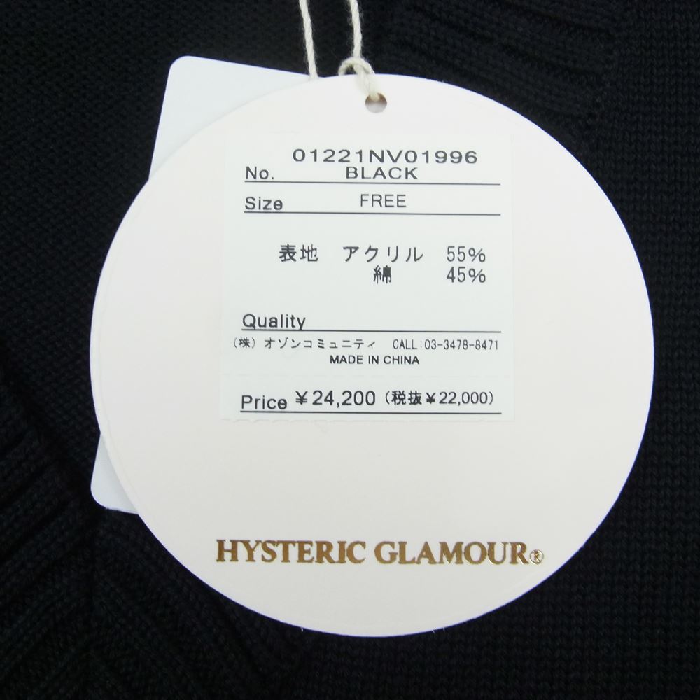 HYSTERIC GLAMOUR ヒステリックグラマー 01221NV01 コットン ニット Vネック ベスト ブラック系 F【新古品】【未使用】【中古】