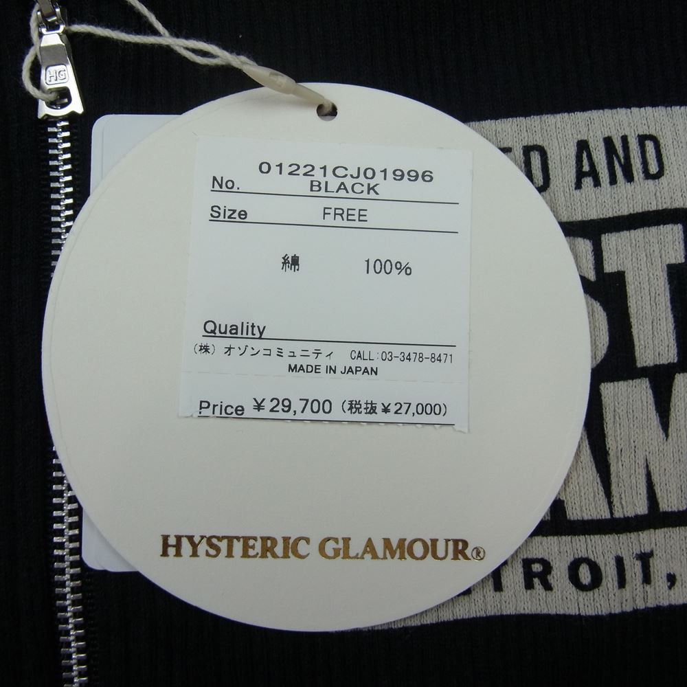 HYSTERIC GLAMOUR ヒステリックグラマー 01221CJ01 ピケ コットン ジャケット ブルゾン ブラック系 F【新古品】【未使用】【中古】