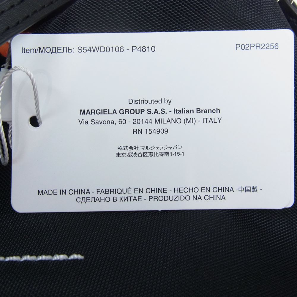 MAISON MARGIELA メゾンマルジェラ S54WD0106 MM6 エムエムシックス ナイロン ショルダー バッグ ブラック ブラック系【新古品】【未使用】【中古】