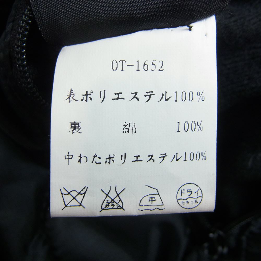 WILDTHINGS ワイルドシングス リバーシブル フーディ キルティング ブランケット ラグ ジャケット ブラック系 M【中古】