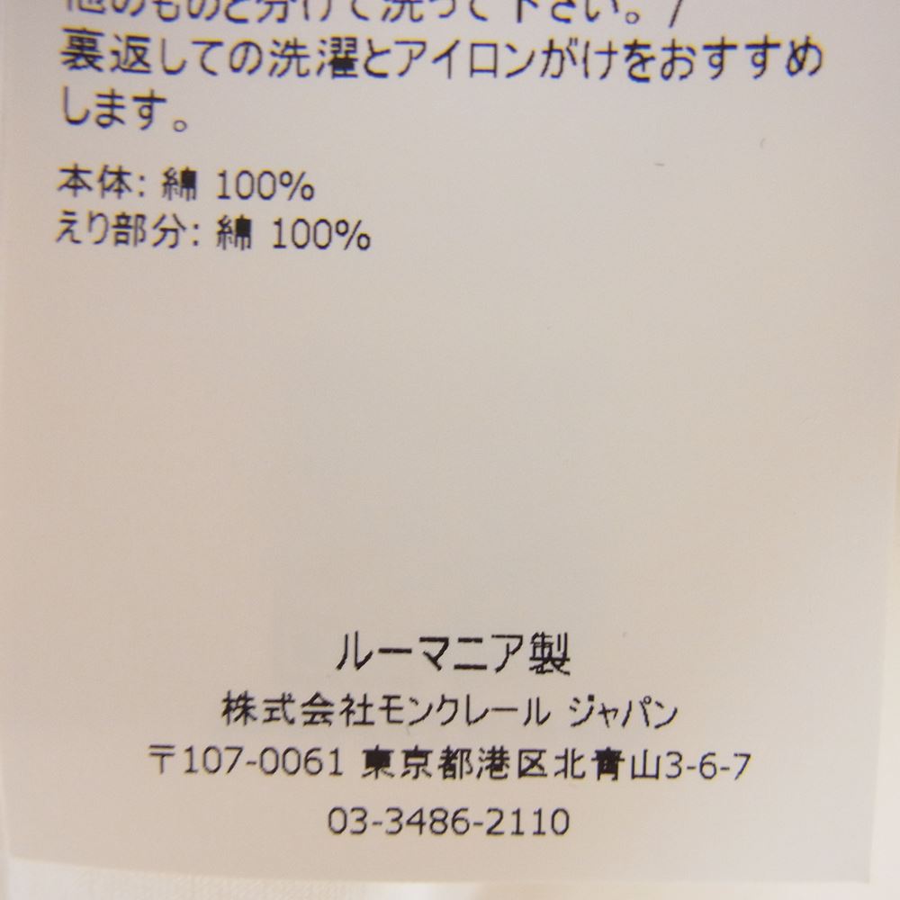 MONCLER モンクレール E10938062300 8390X T-SHIRT GIROCOLLO デカロゴワッペン 襟ニット切替 Tシャツ ホワイト系 XS【中古】