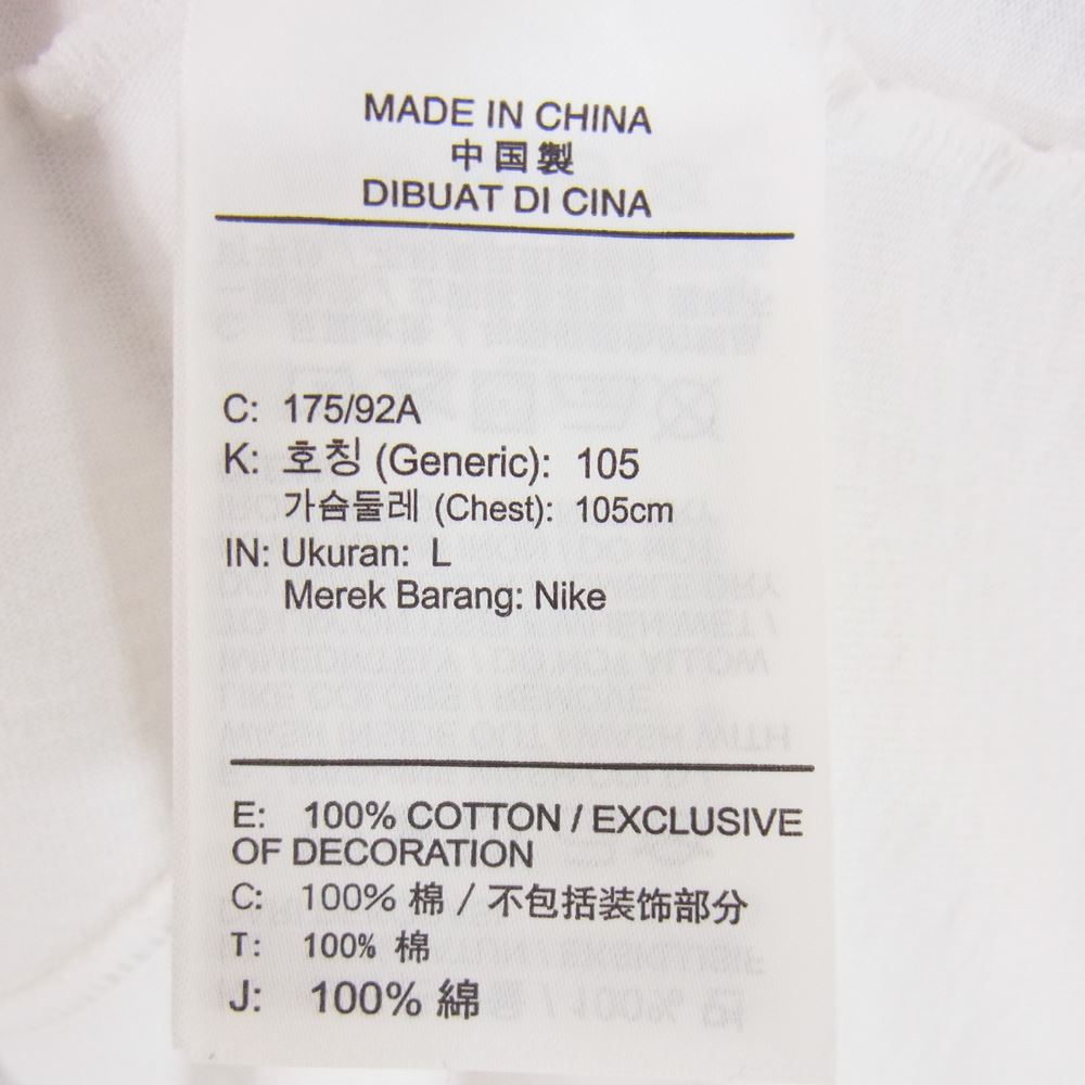 NIKE ナイキ 21AW CU2477-100 OFF-WHITE M NRG I SS Top オフホワイト ショートスリーブ 半袖 Tシャツ ホワイト系 L【中古】