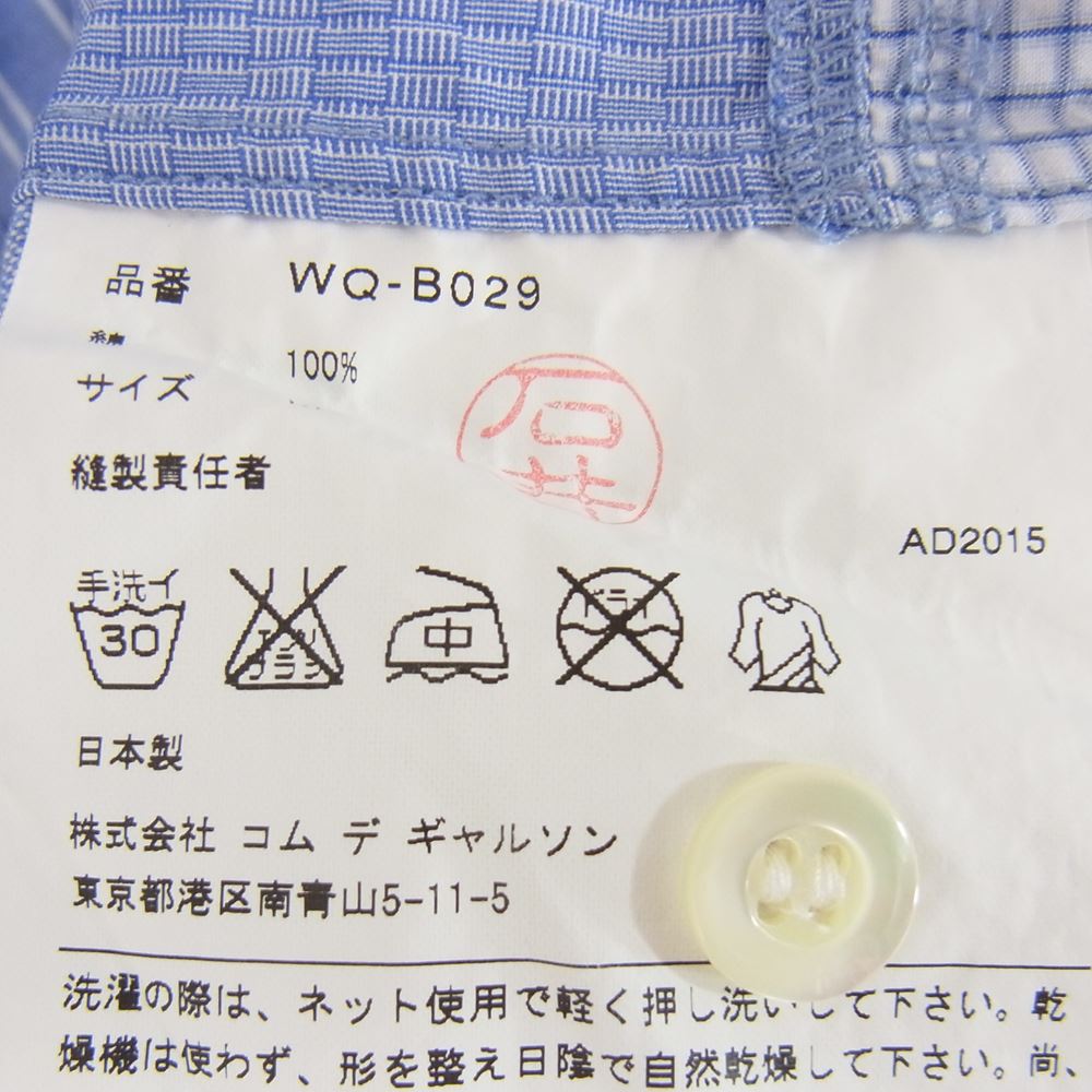 JUNYA WATANABE COMME des GARCONS MAN ジュンヤワタナベコムデギャルソンマン 16SS WQ-B029  綿ドビー×多素材MIX パッチワーク 半袖 シャツ ブルー系 M【中古】