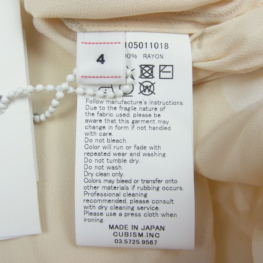 VISVIM ビズビム 0123105011018 CROSBY SHIRT S/S HIKAKU ヒカク オープンカラー シャツ ベージュ系 4【新古品】【未使用】【中古】