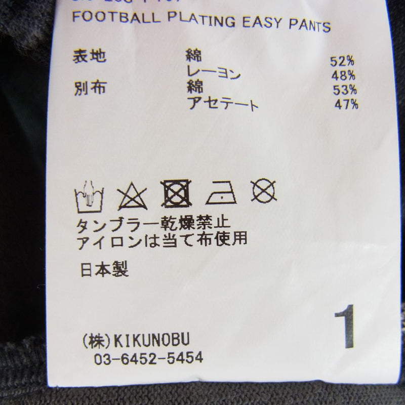 Jieda ジエダ jie-23S-PT07 FOOTBALL PLATING EASY PANTS フットボール ライン パンツ グレー系 1【美品】【中古】