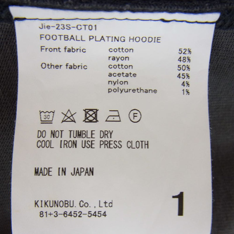 23SS  Jie-23S-CT01 FOOTBALL PLATING HOODIE フットボール ハーフジップ フーディー チャコール系 1【美品】【中古】