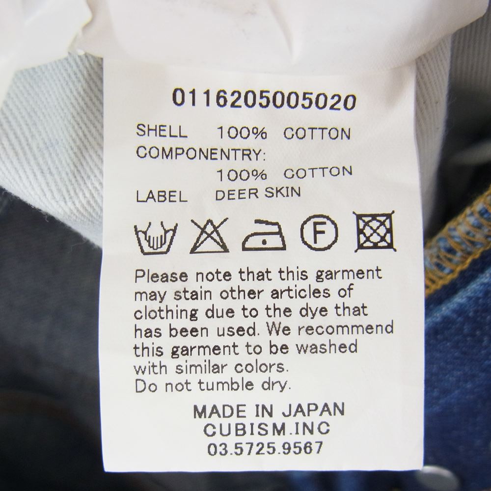 VISVIM ビズビム 16AW  0116205005020 SOCIAL SCLPTR 10 SLIM DAMAGED-12 ダメージ加工 スリム デニム パンツ インディゴブルー系 30【中古】