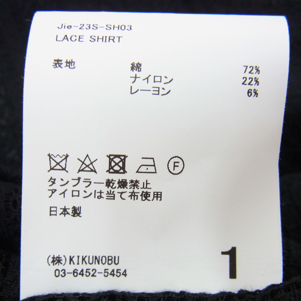 Jieda ジエダ 23SS 23-050-316-0008 LACE SHIRT レース シャツ 長袖 ブラック系 1【美品】【中古】