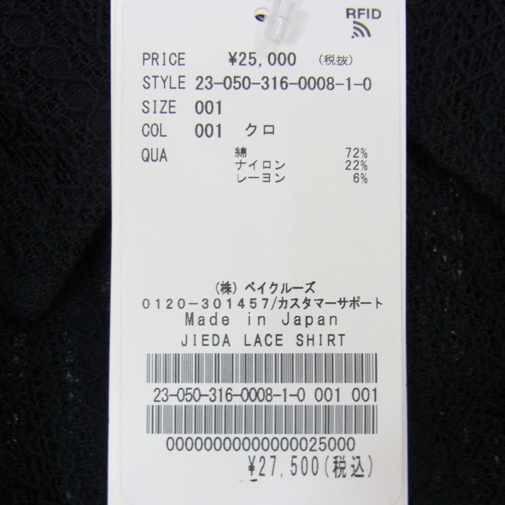 Jieda ジエダ 23SS 23-050-316-0008 LACE SHIRT レース シャツ 長袖 ブラック系 1【美品】【中古】