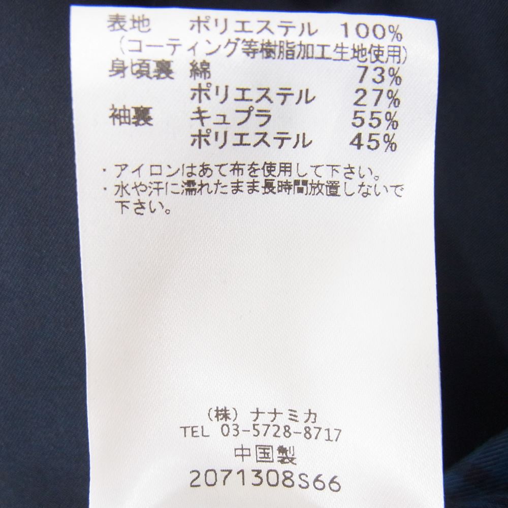 nanamica ナナミカ SUBS215 GORE-TEX ゴアテックス SOUTIEN COLLAR COAT ステンカラー コート ネイビー系 XS【中古】