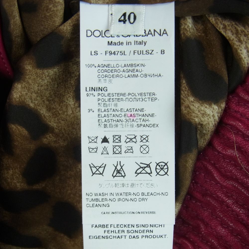 DOLCE&GABBANA ドルチェアンドガッバーナ 裏地レオパード ショート丈 ラムレザー ジャケット イタリア製 ピンク系 40【中古】