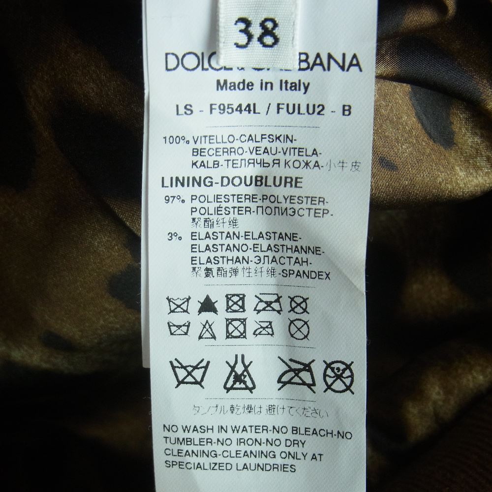 DOLCE&GABBANA ドルチェアンドガッバーナ 裏地レオパード スエード レザー ボンバー ジャケット ブルゾン イタリア製 ブラウン系 38【中古】