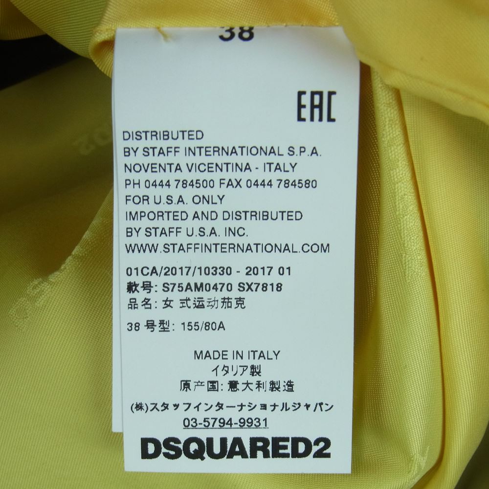 DSQUARED2 ディースクエアード S75AM0470 スタッズ レザー ライダース ジャケット イタリア製 ブラック系 38【中古】