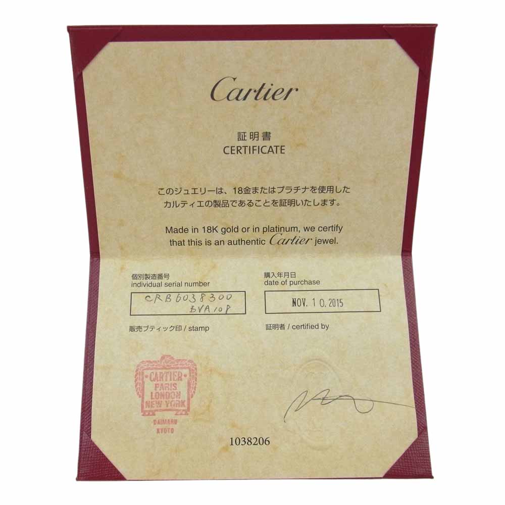 CARTIER カルティエ 購入証明書付属 K18YG ダイヤ ラブサークル ブレスレット  ゴールド系【中古】