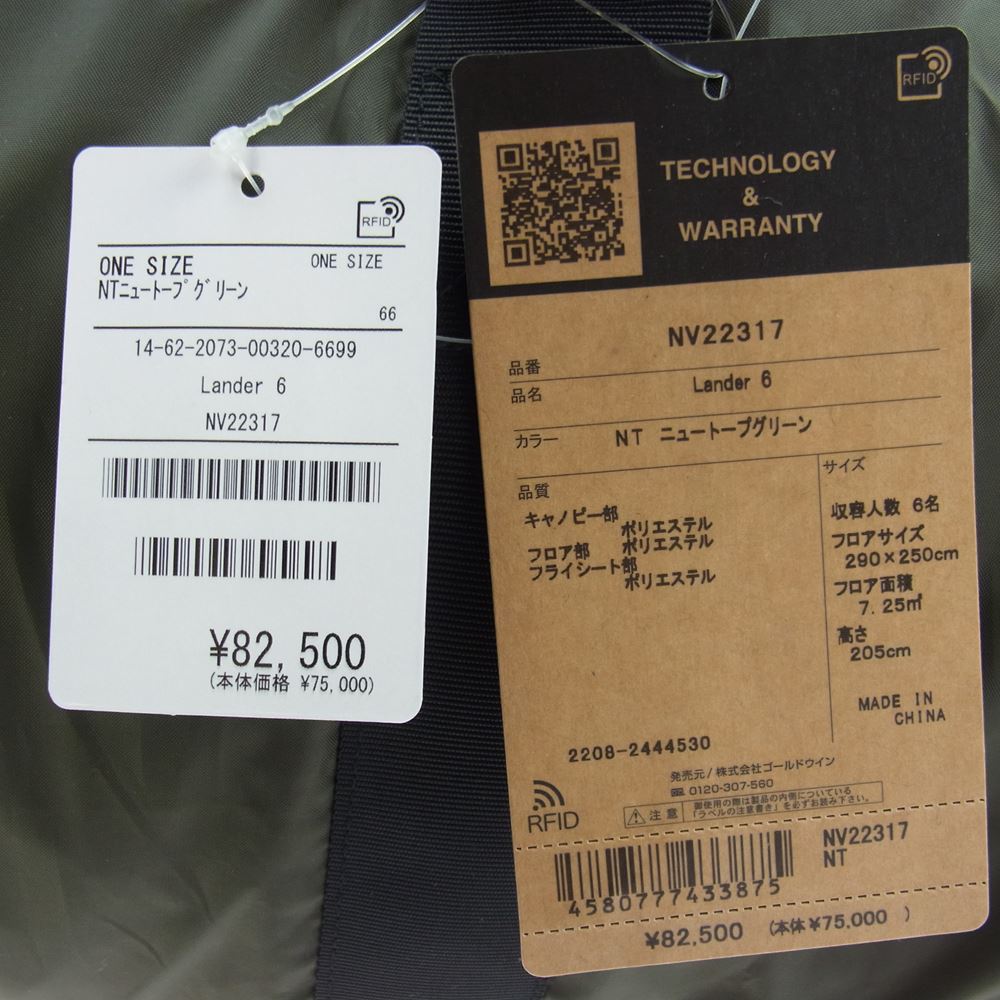 THE NORTH FACE ノースフェイス NV22317 LANDER 6 ランダー6 テント カーキ系 ワンサイズ【新古品】【未使用】【中古】