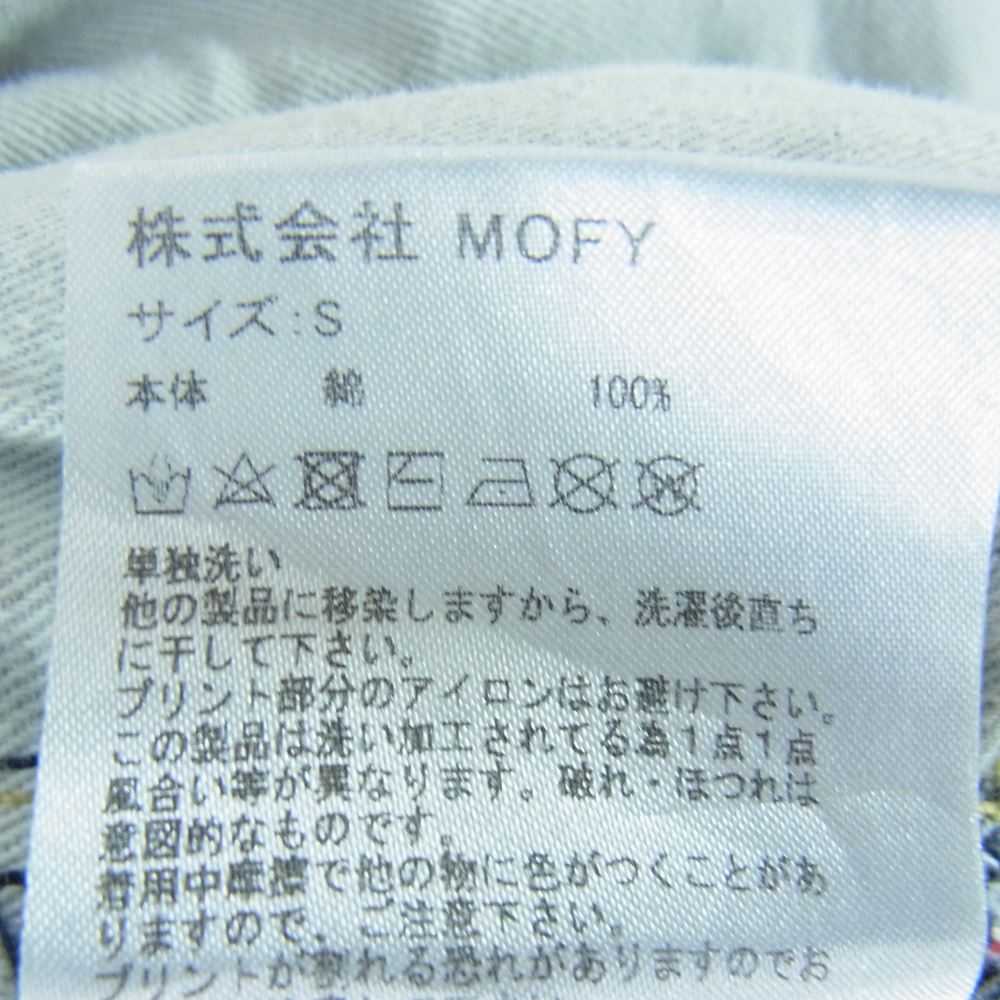 シークエル × FRAGMENT フラグメント デニム パンツ インディゴブルー系 S【中古】