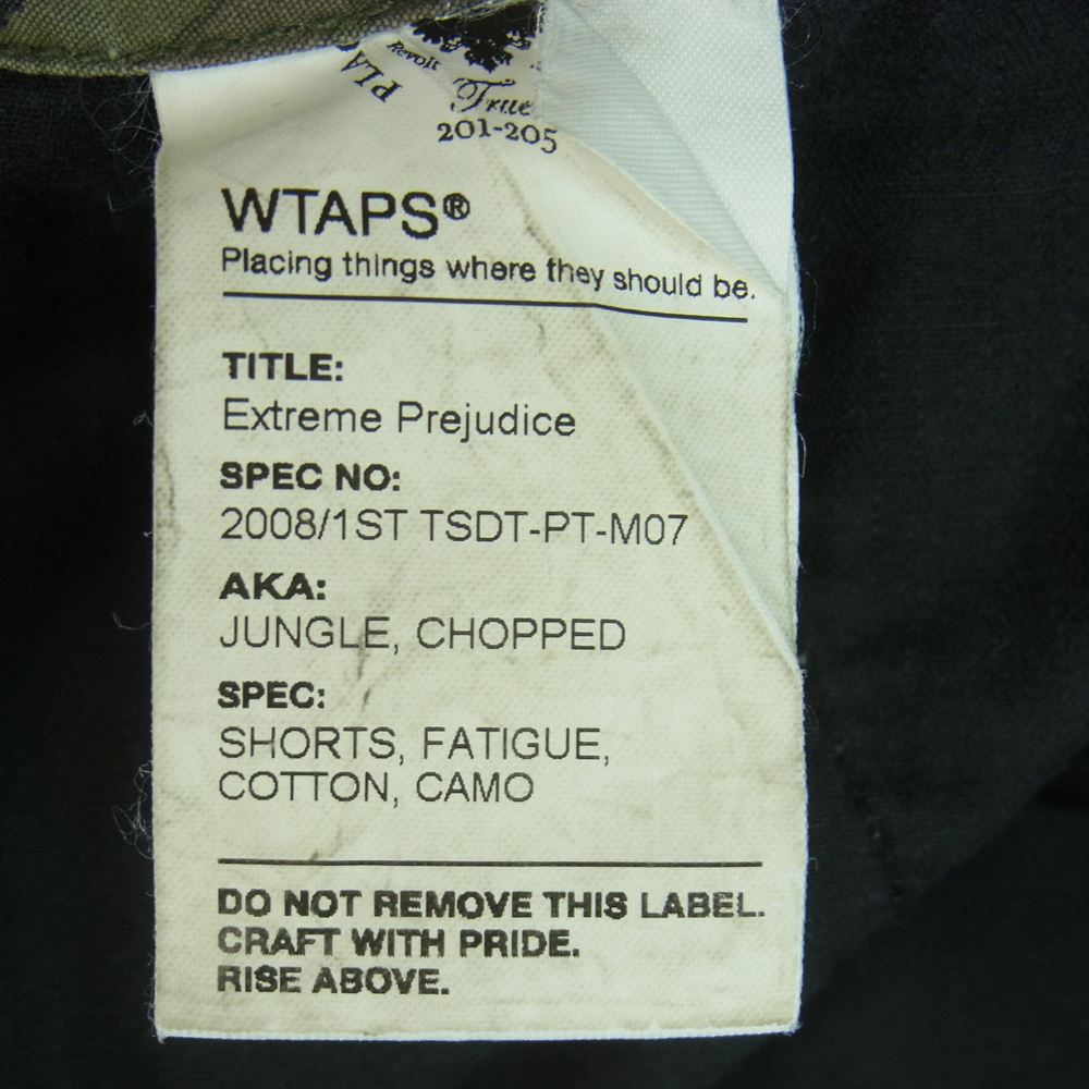 WTAPS ダブルタップス TSTD-PT-M07 クロップド カーゴ パンツ 切替 パイル地 迷彩 カモ カーキ系【中古】