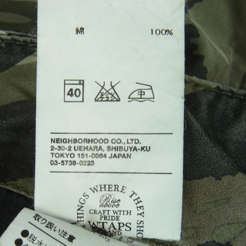 WTAPS ダブルタップス TSTD-PT-M07 クロップド カーゴ パンツ 切替 パイル地 迷彩 カモ カーキ系【中古】