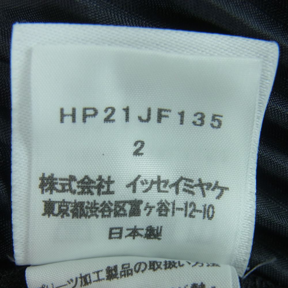 HOMME PLISSE ISSEY MIYAKE オム プリッセ イッセイミヤケ HP21JF135 2022年モデル PLEATS BOTTOMS 1 Sarouel Trousers プリーツ加工 サルエル パンツ 日本製 ブラック系 2【中古】