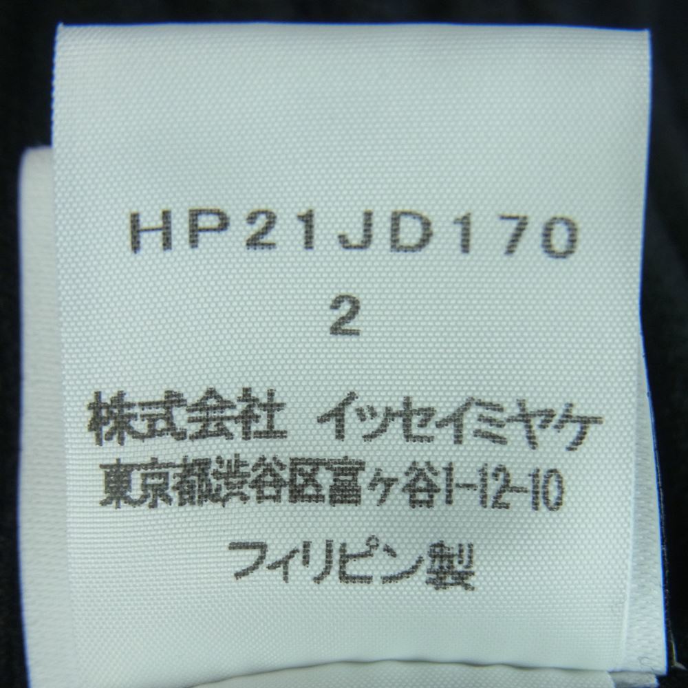 HOMME PLISSE ISSEY MIYAKE オム プリッセ イッセイミヤケ HP21JD170 2022年モデル プリーツ加工 ノーカラー ジャケット Vネック カーディガン ブラック系 2【美品】【中古】