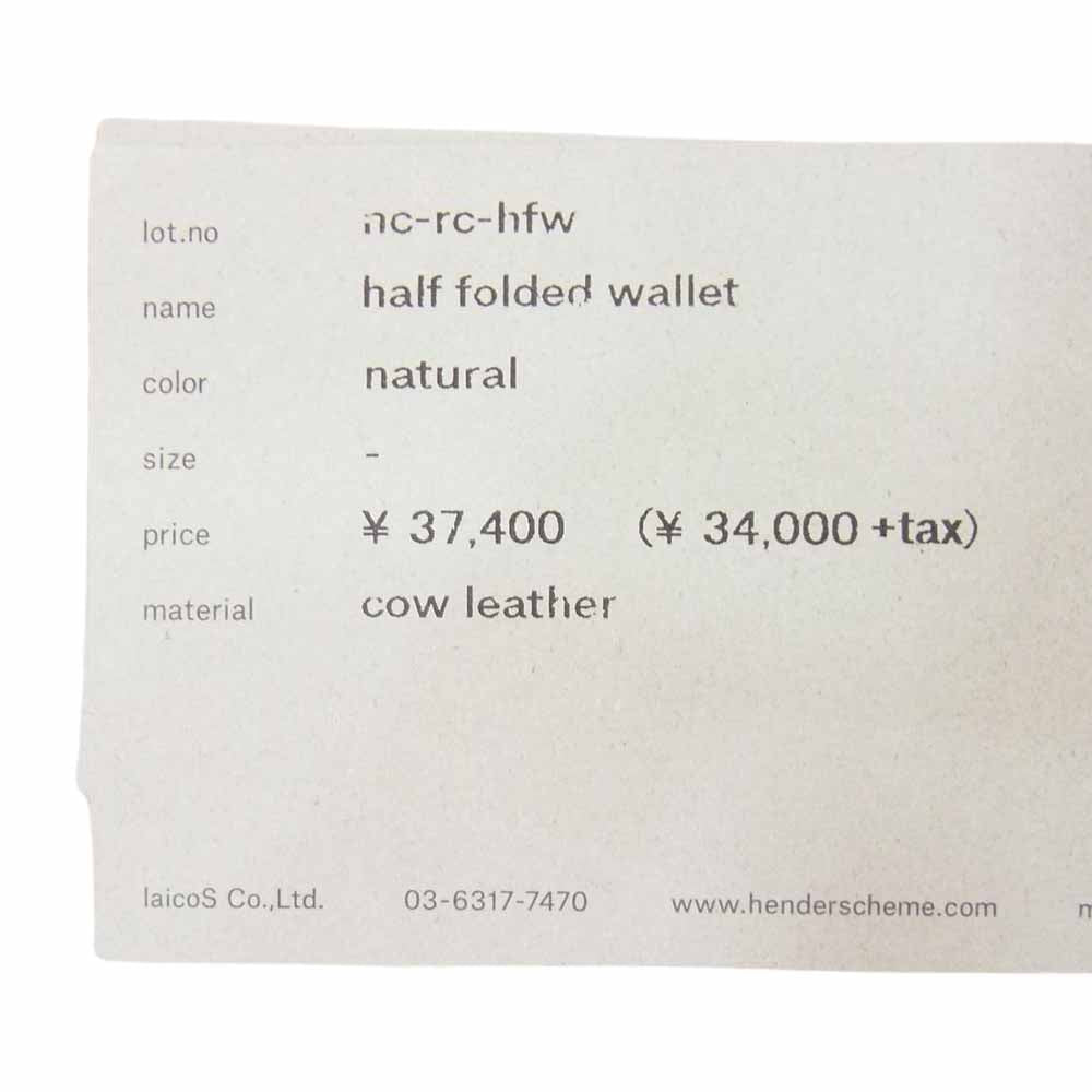 Hender Scheme エンダースキーマ half folded wallet ハーフ フォルデッド ヌメ革 ウォレット 財布 ブラウン系【新古品】【未使用】【中古】