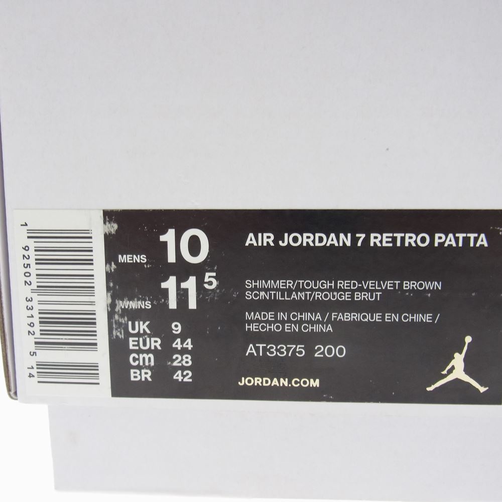 NIKE ナイキ AT3375-200 AIR JORDAN 7 RETRO PATTA エア ジョーダン レトロ パタ スニーカー ベージュ系 ブラウン系 28cm【新古品】【未使用】【中古】