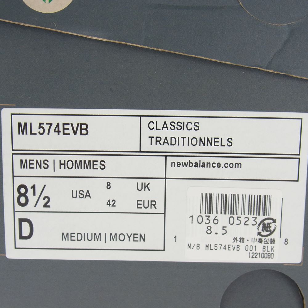 NEW BALANCE ニューバランス ML574EVB スエード ローカット スニーカー ブラック ブラック系 26.5cm【中古】