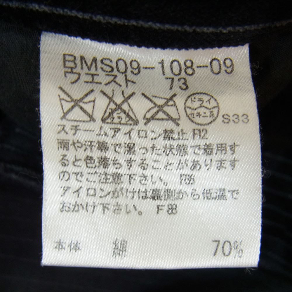 BURBERRY BLACK LABEL バーバリーブラックレーベル BMS09-108-09 ベロア ストライプ パンツ ブラック系 73【中古】