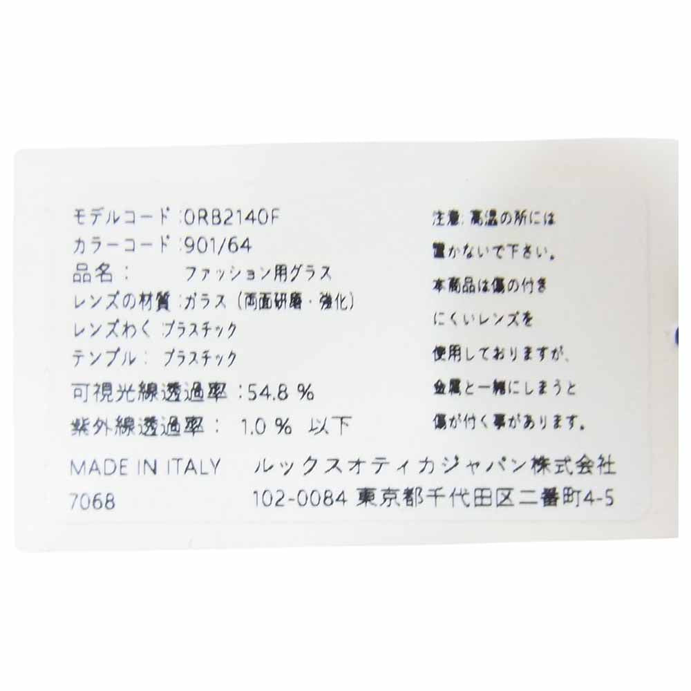 Ray-Ban レイバン 0RB2140F 国内正規品 WAYFARER ウェイファーラー サングラス ブラック系 52□22 【中古】
