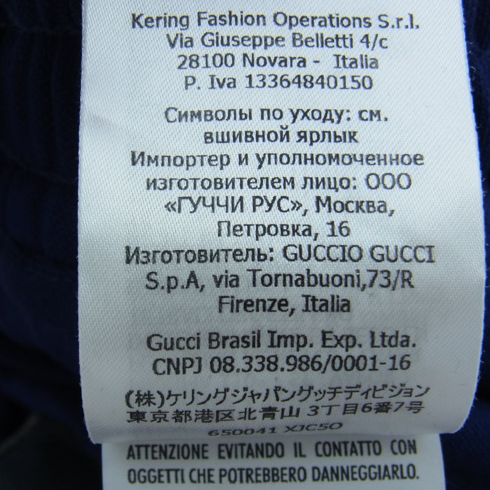 GUCCI グッチ 650041 XJC5O GG サイドライン ジャージ トラック ジョガー パンツ  ブルー系 マルチカラー系 M【中古】