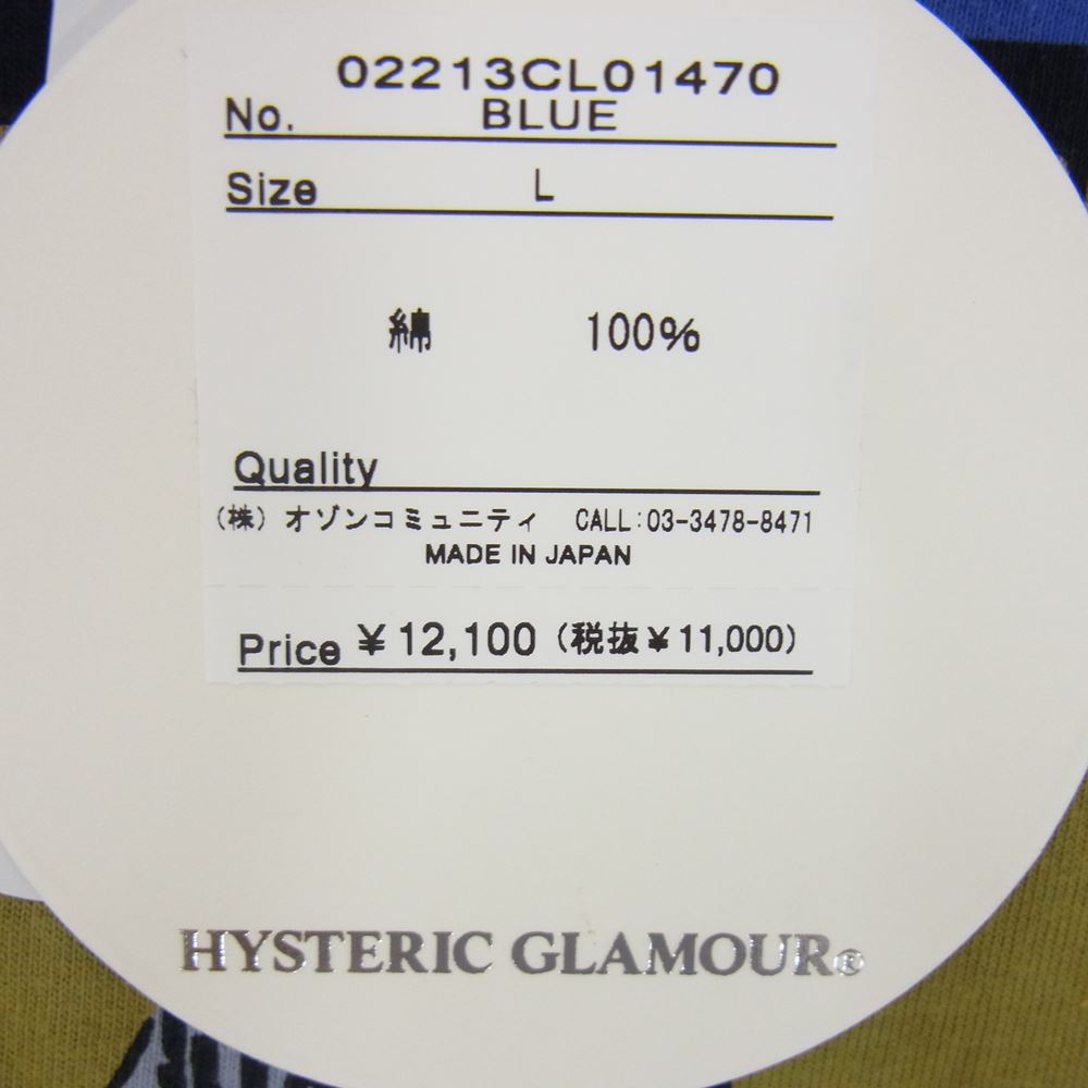 HYSTERIC GLAMOUR ヒステリックグラマー 21SS 02213CL01 HYS MOTEL ロングスリーブ ロンT 長袖 Tシャツ ブルー系 L【中古】