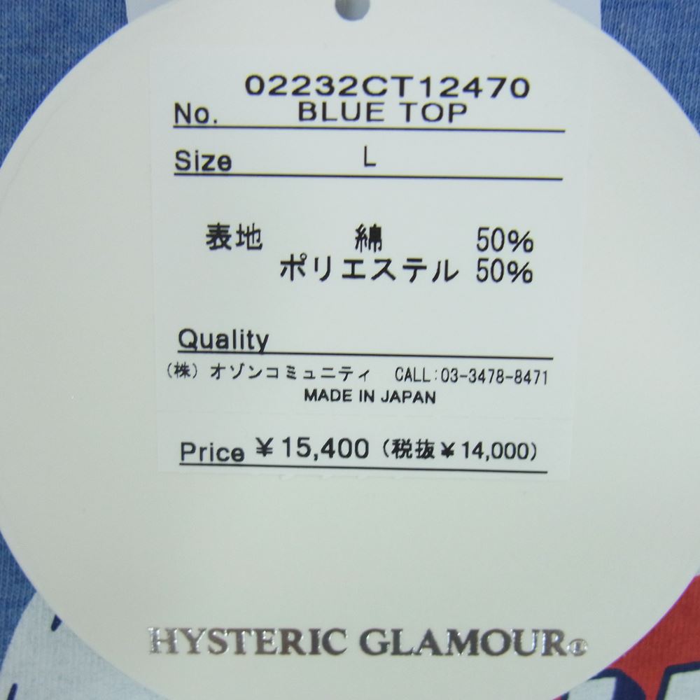 HYSTERIC GLAMOUR ヒステリックグラマー 23SS 02232CT12470 HYS GIRL ヒスガール プリント 半袖 Tシャツ ブルー系 L【新古品】【未使用】【中古】