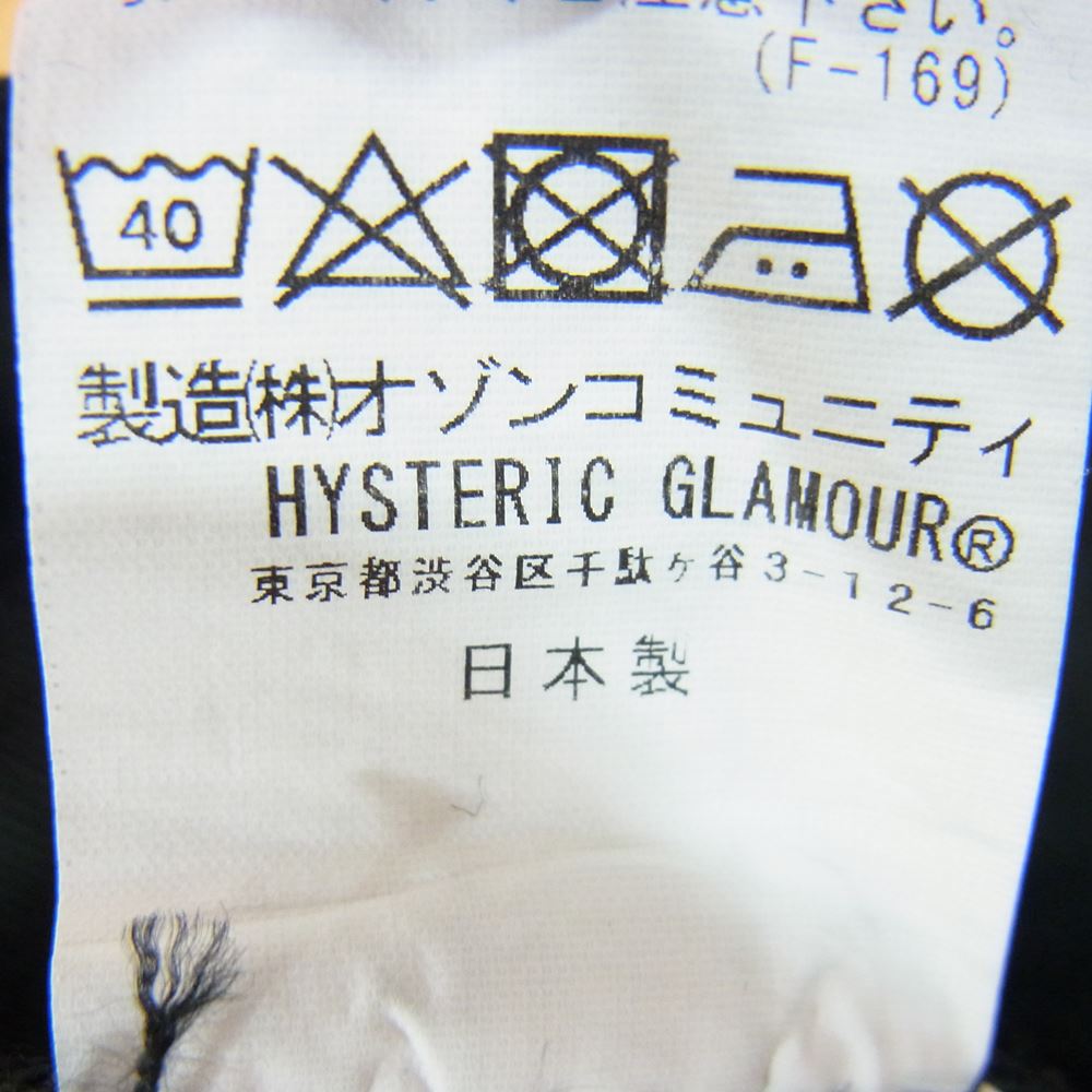 WEIRDO ウィアード ロゴ サスペンダー ベージュ系【中古】
