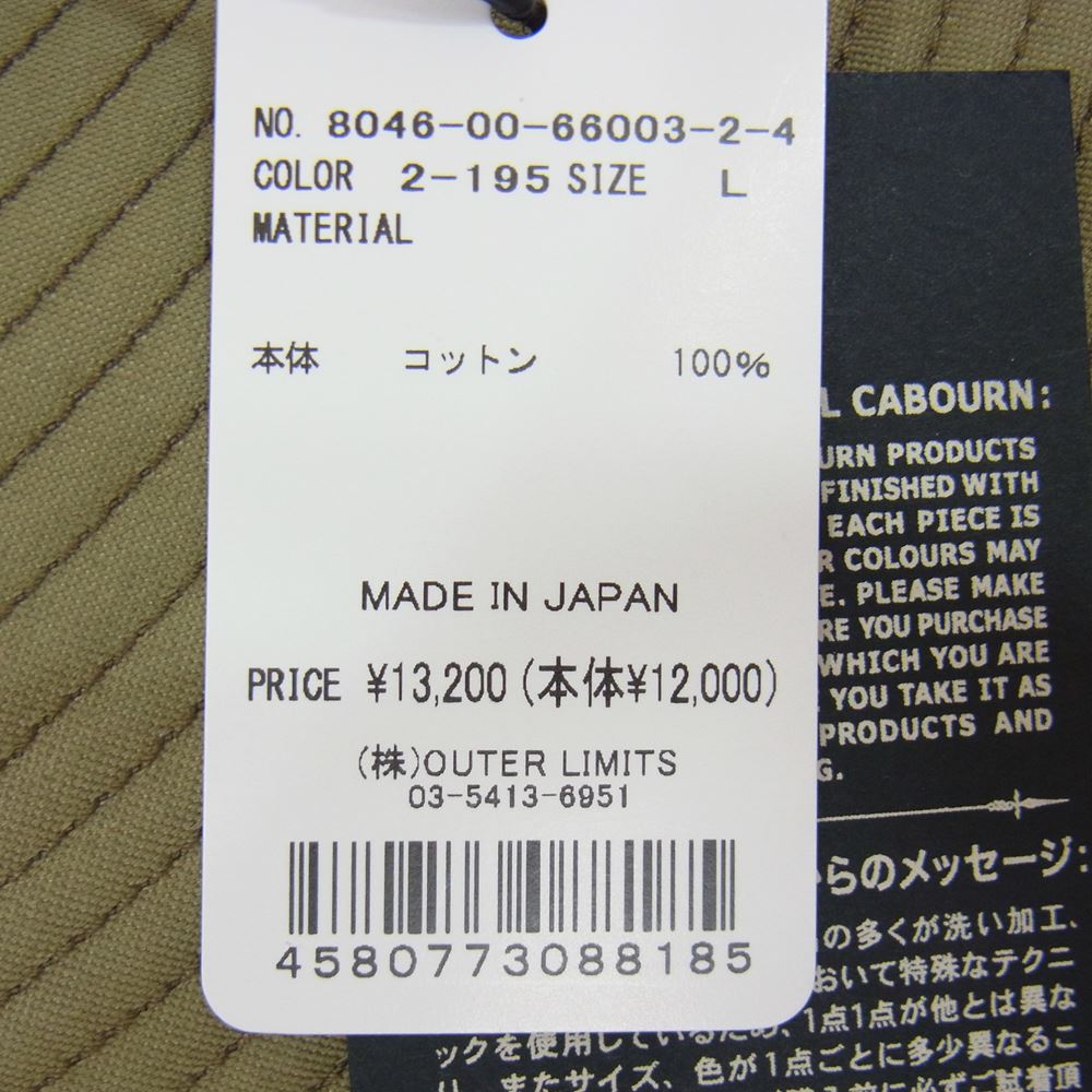 Nigel Cabourn ナイジェルケーボン 8046-00-66003 1940s US ARMY HAT LIGHT MOLESKIN ライトモールスキン ミリタリー ハット カーキ系 L【新古品】【未使用】【中古】