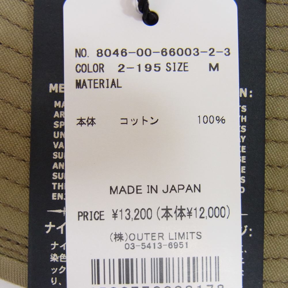 Nigel Cabourn ナイジェルケーボン 8046-00-66003 1940s US ARMY HAT LIGHT MOLESKIN ライトモールスキン ミリタリー ハット カーキ系 M【新古品】【未使用】【中古】