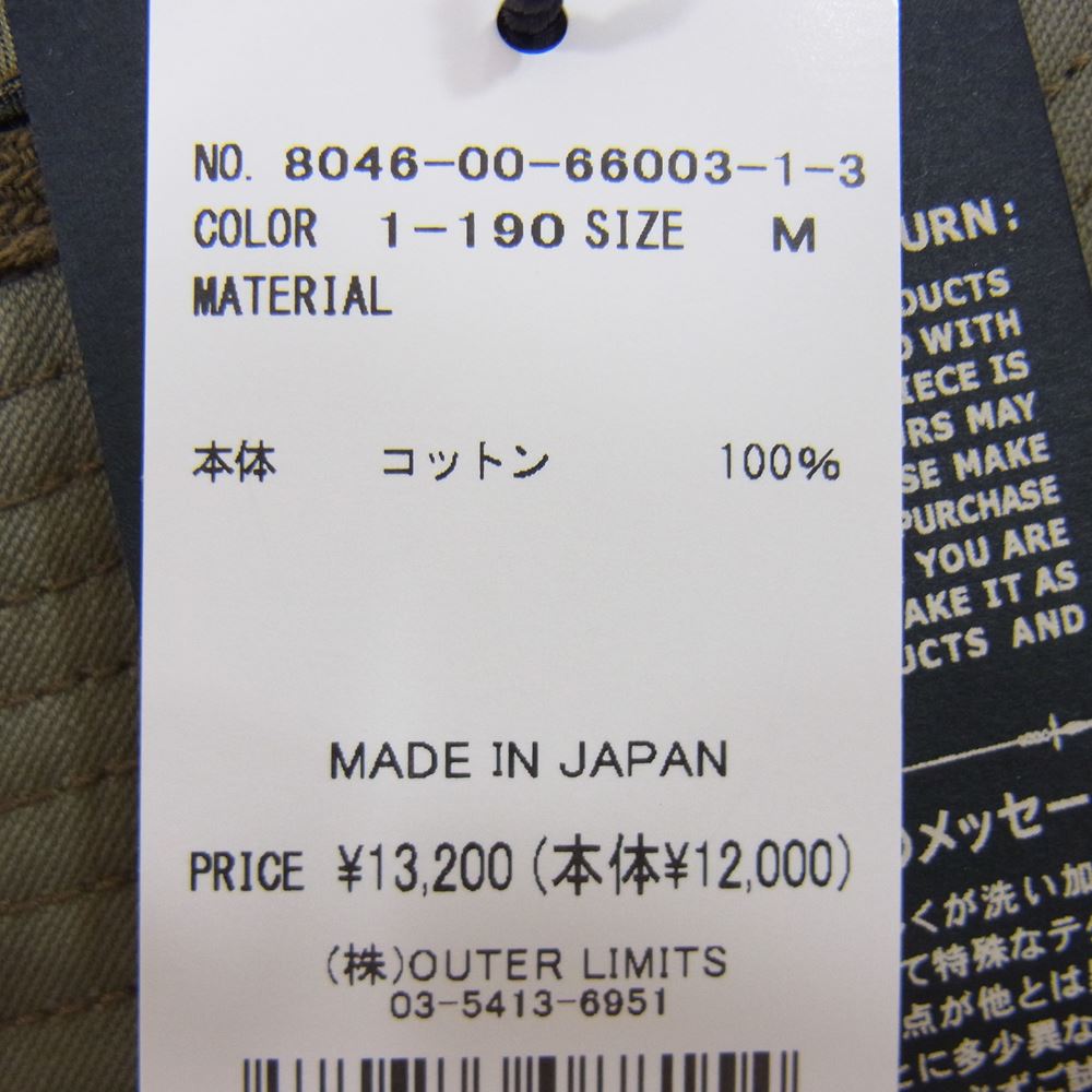 Nigel Cabourn ナイジェルケーボン 8046-00-66003 1940s US ARMY HAT LIGHT MOLESKIN ライトモールスキン ミリタリー ハット カーキ系 M【新古品】【未使用】【中古】
