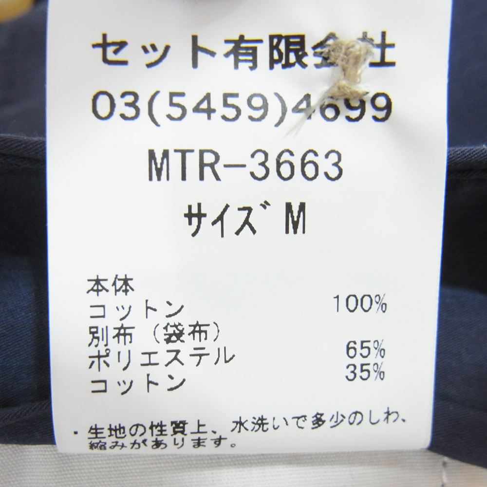 MOUNTAIN RESEARCH マウンテンリサーチ TR-3663  MT Trousers テーパード トラウザー パンツ ネイビー系 M【新古品】【未使用】【中古】
