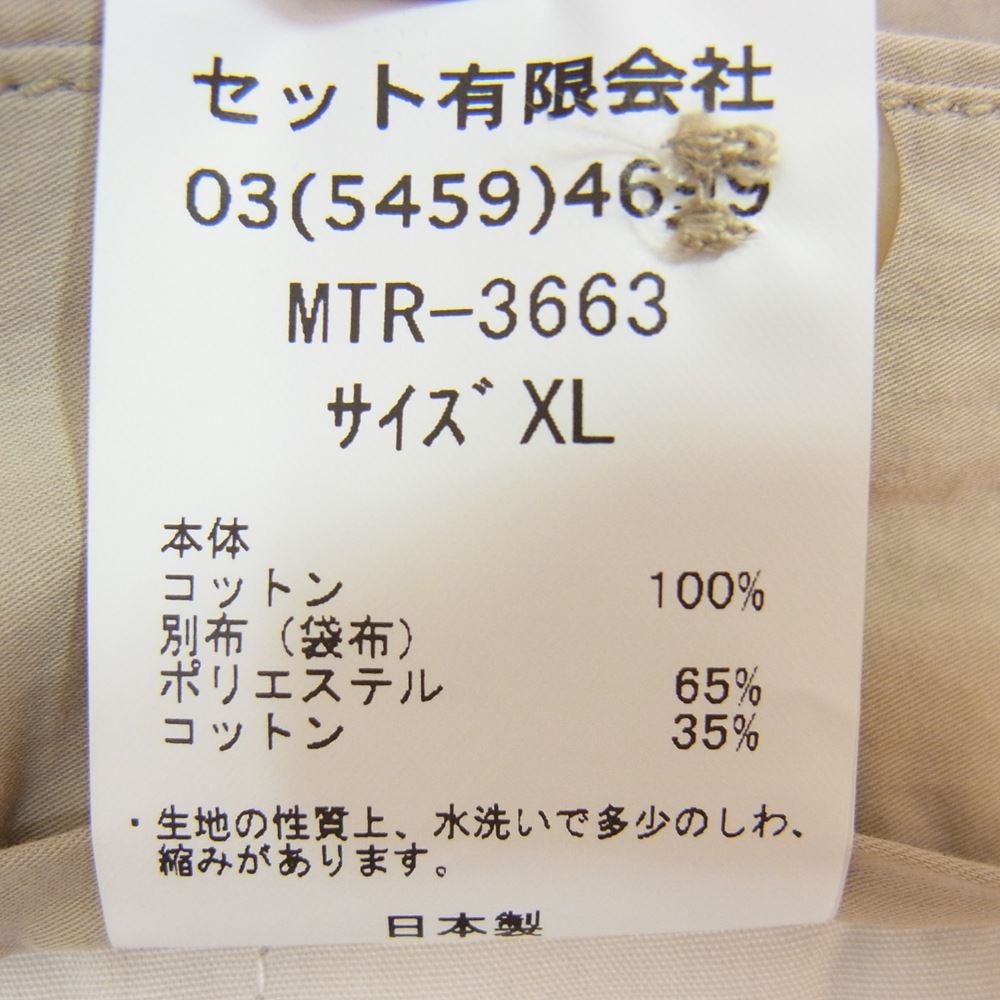 MOUNTAIN RESEARCH マウンテンリサーチ TR-3663  MT Trousers テーパード トラウザー パンツ ベージュ系 XL【新古品】【未使用】【中古】