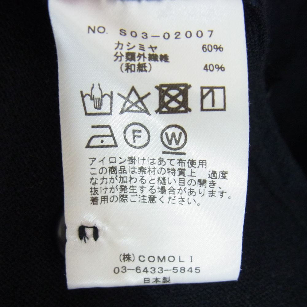 COMOLI コモリ 20AW S03-02007  カシミヤ和紙 CPO オープンカラー 長袖シャツ ネイビー系 3【中古】