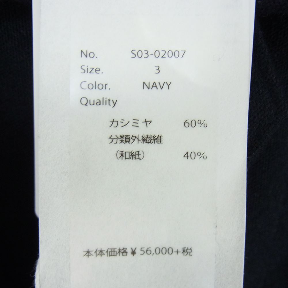 COMOLI コモリ 20AW S03-02007  カシミヤ和紙 CPO オープンカラー 長袖シャツ ネイビー系 3【中古】