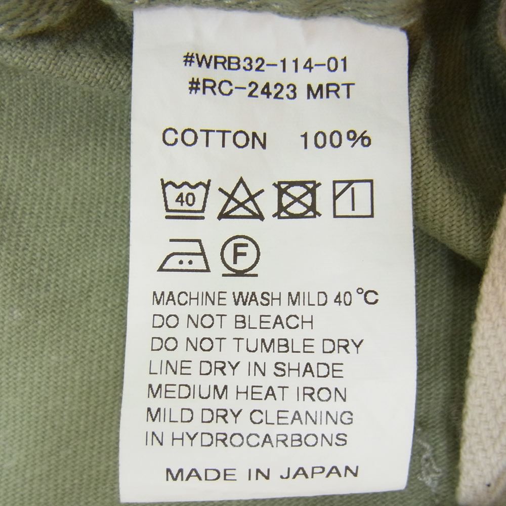 ORCIVAL オーシバル EASY PANTS イージーパンツ カーキ系 1【中古】